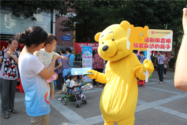 市婦幼保健院參與衛(wèi)生系統(tǒng)開展的世界無煙日宣傳活動