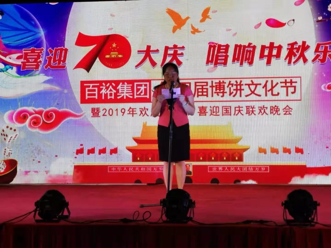 岑溪市總工會(huì)開(kāi)展系列喜迎新中國(guó)成立70周年華誕慶?；顒?dòng)