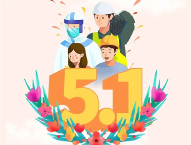 預(yù)告｜全區(qū)職工線上法律知識有獎答題活動即將開始！