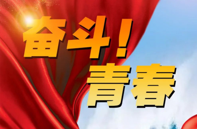 從“工”到“匠”，他們這樣說奮斗