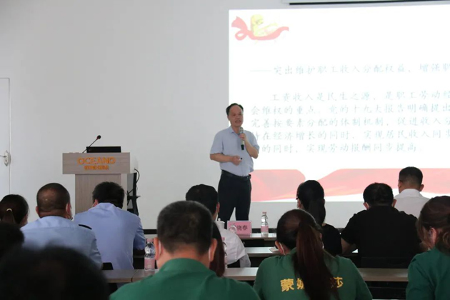 【送培入企】加強(qiáng)基層工會建設(shè)，構(gòu)建和諧勞動關(guān)系，促進(jìn)企業(yè)高質(zhì)量發(fā)展