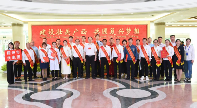 喜報！梧州26人獲表彰！