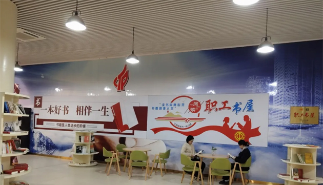喜報(bào)！我市粵桂合作特別試驗(yàn)區(qū)（梧州）職工書(shū)屋被命名為2024全國(guó)總工會(huì)重點(diǎn)建設(shè)職工之家書(shū)屋