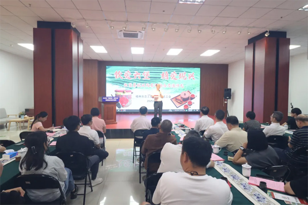 “欽愛六堡?梧愛坭興” 茶陶融合交流沙龍在梧州舉辦，共譜茶陶產(chǎn)業(yè)協(xié)同發(fā)展新篇