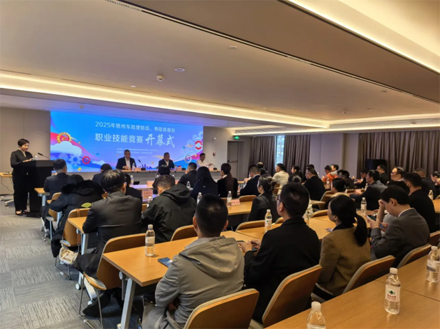 以賽促學(xué) 以賽促訓(xùn) 以賽礪能｜2025年梧州車險(xiǎn)理賠員、壽險(xiǎn)客服員職業(yè)技能競(jìng)賽成功舉辦