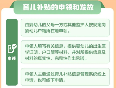 3600元補(bǔ)貼，今天開(kāi)放申領(lǐng)！