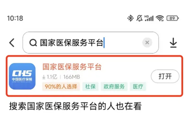 將全國(guó)推行！醫(yī)保個(gè)人賬戶跨省共濟(jì)，如何跨省給家人用？一文讀懂