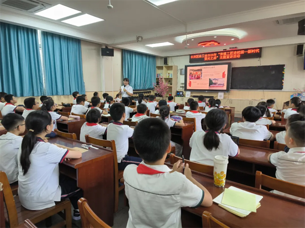 長洲區(qū)總工會開展“勞模工匠進校園”宣講活動